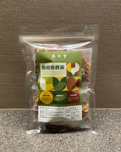 痘痘急救茶 (10包裝)