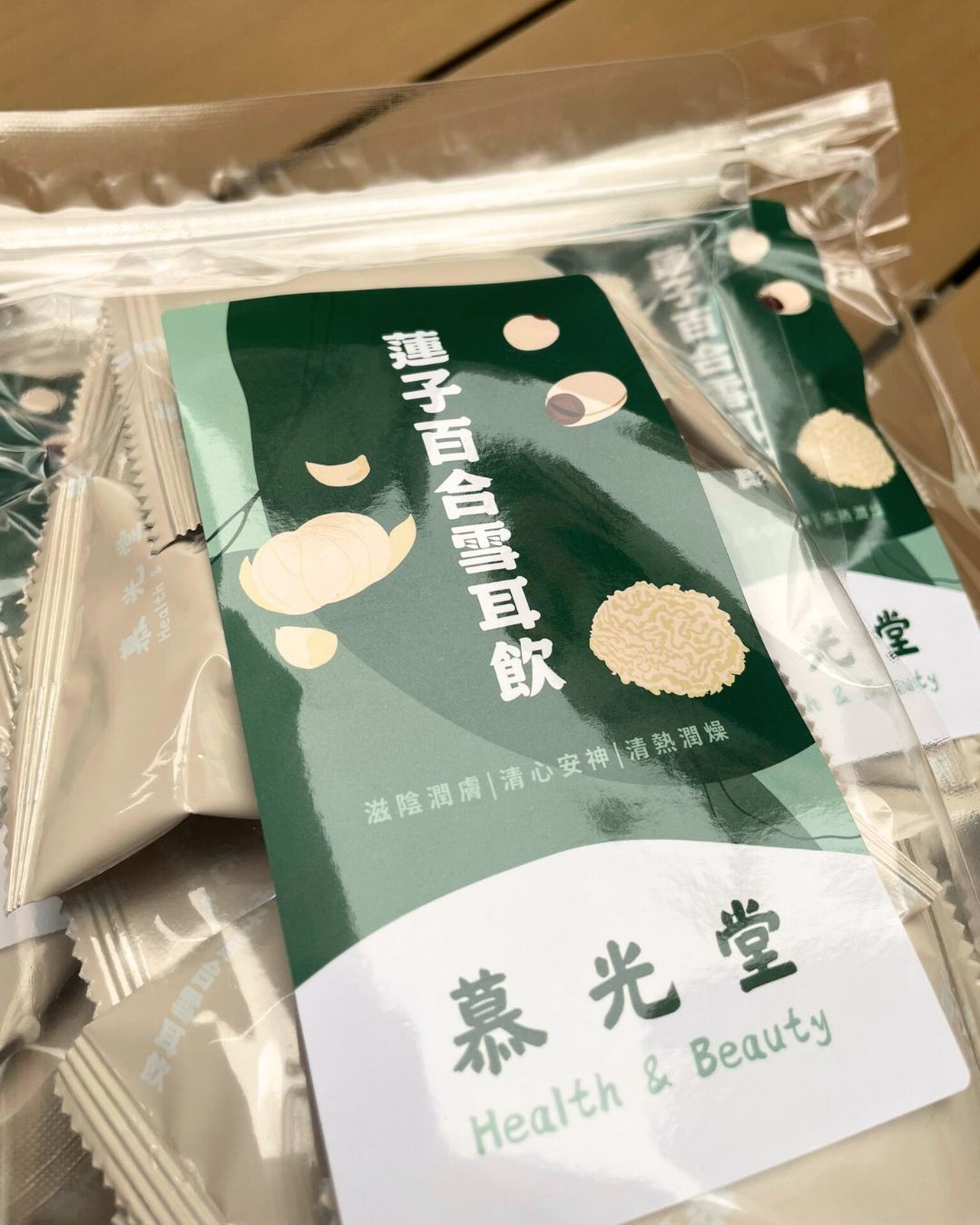 蓮子百合雪耳飲