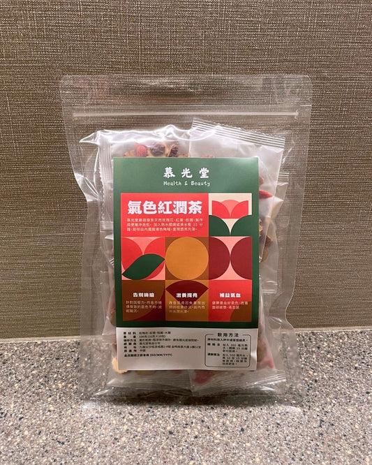氣色紅潤茶 (10包裝)