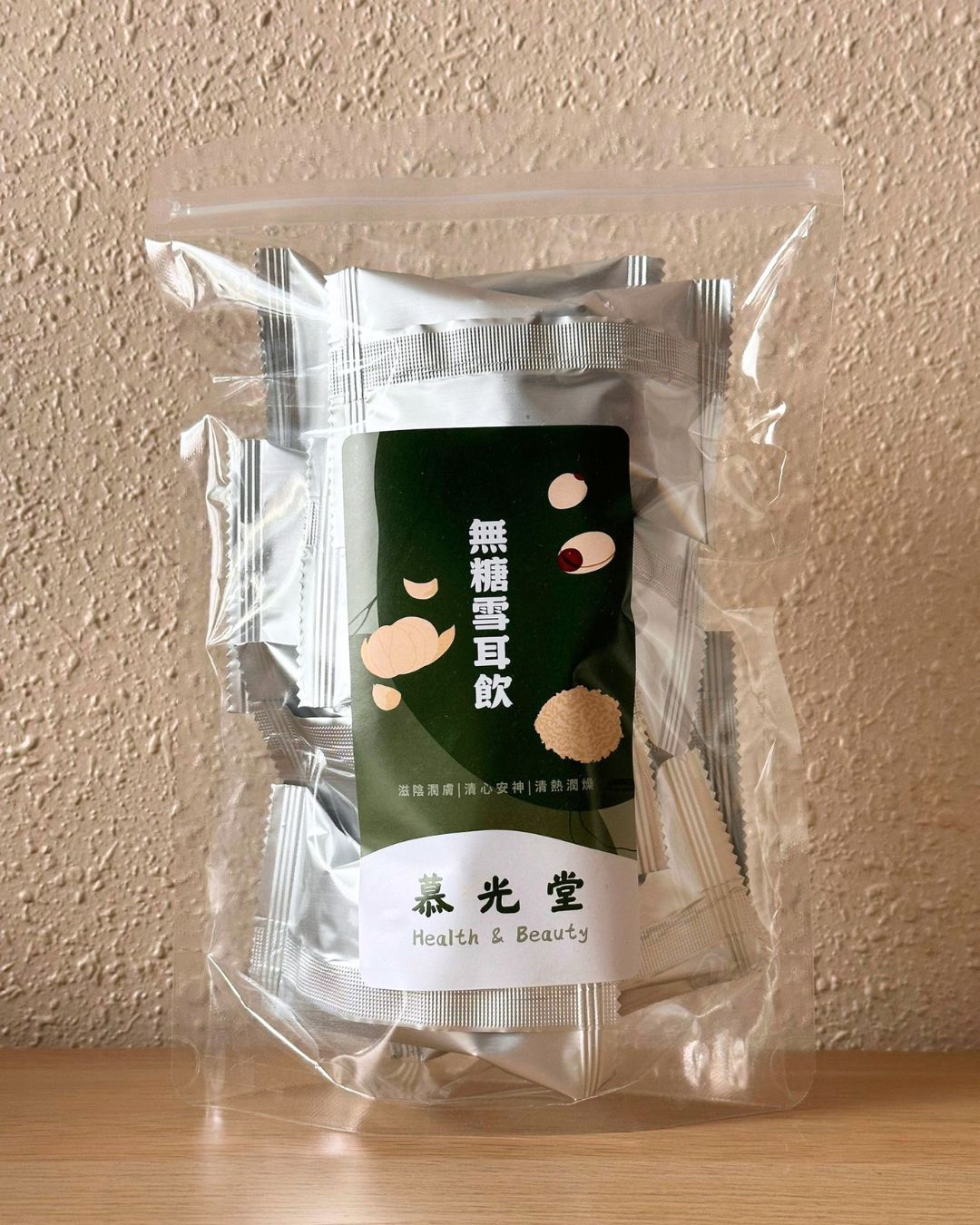 無糖雪耳飲